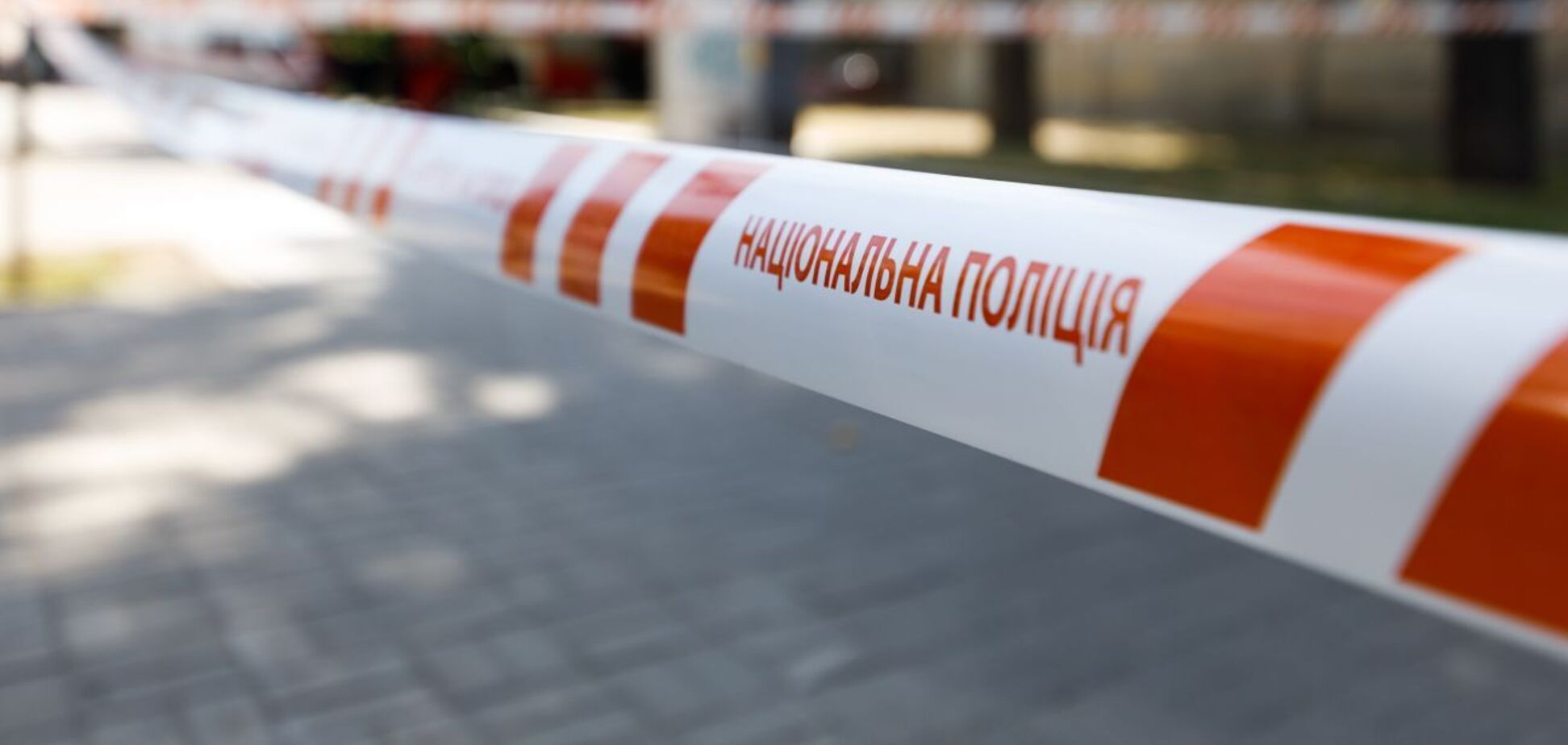 В Кривом Роге возле заброшенного здания нашли тело 15-летней девушки