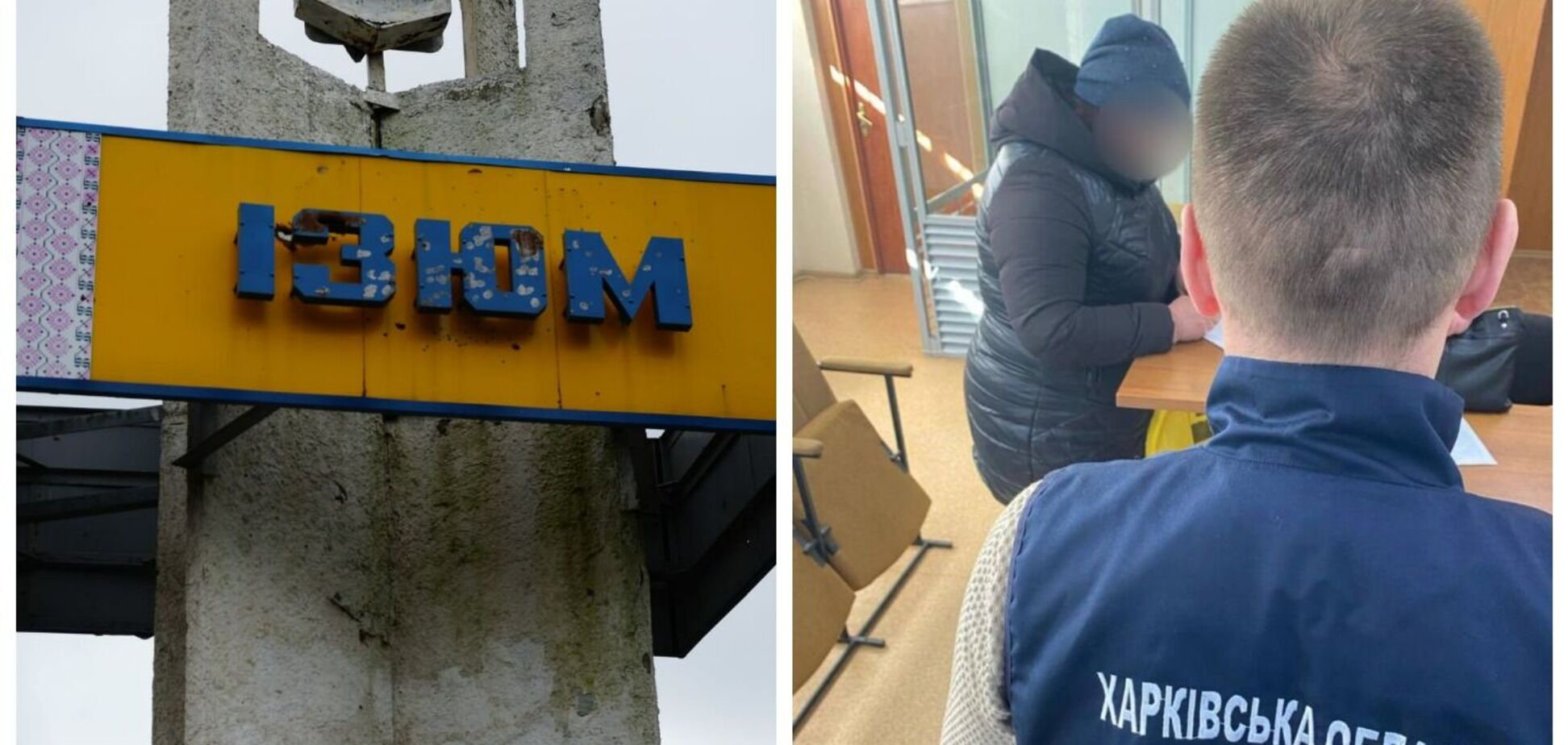 На Харківщині викрили колаборантку, яка очолила поштове відділення під час окупації Ізюма. Фото
