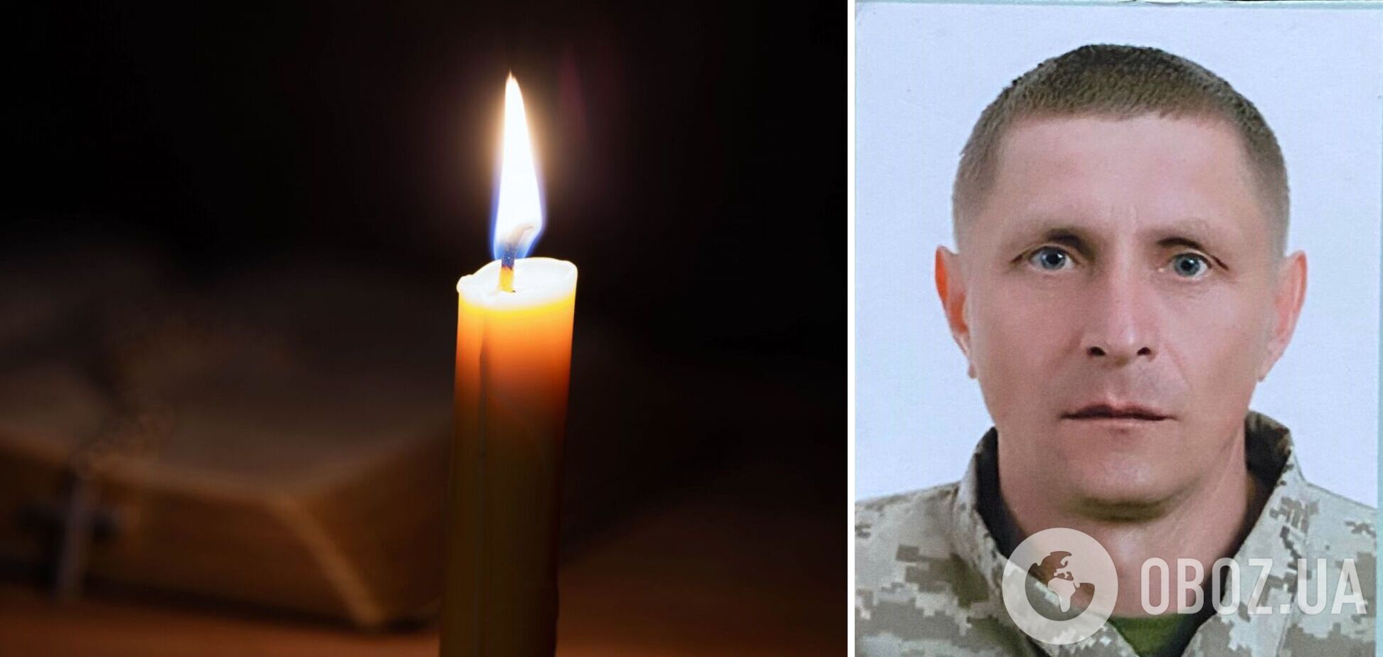Жизнь защитника Украины оборвалась 13 апреля