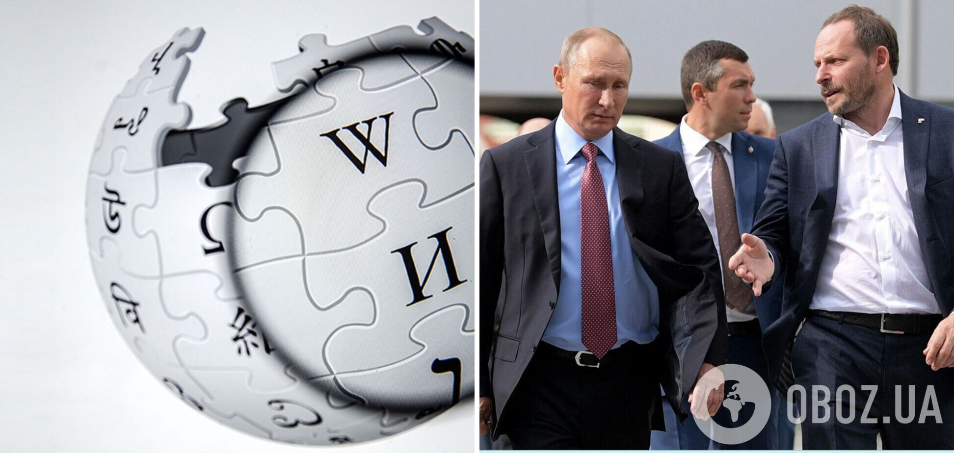 Російська 'еліта' зачищає у 'Вікіпедії' дані про санкції, зв'язки з Кремлем, майно і навіть громадянство РФ – ЗМІ
