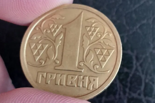 Старую гривню можно продать почти за 40 тысяч