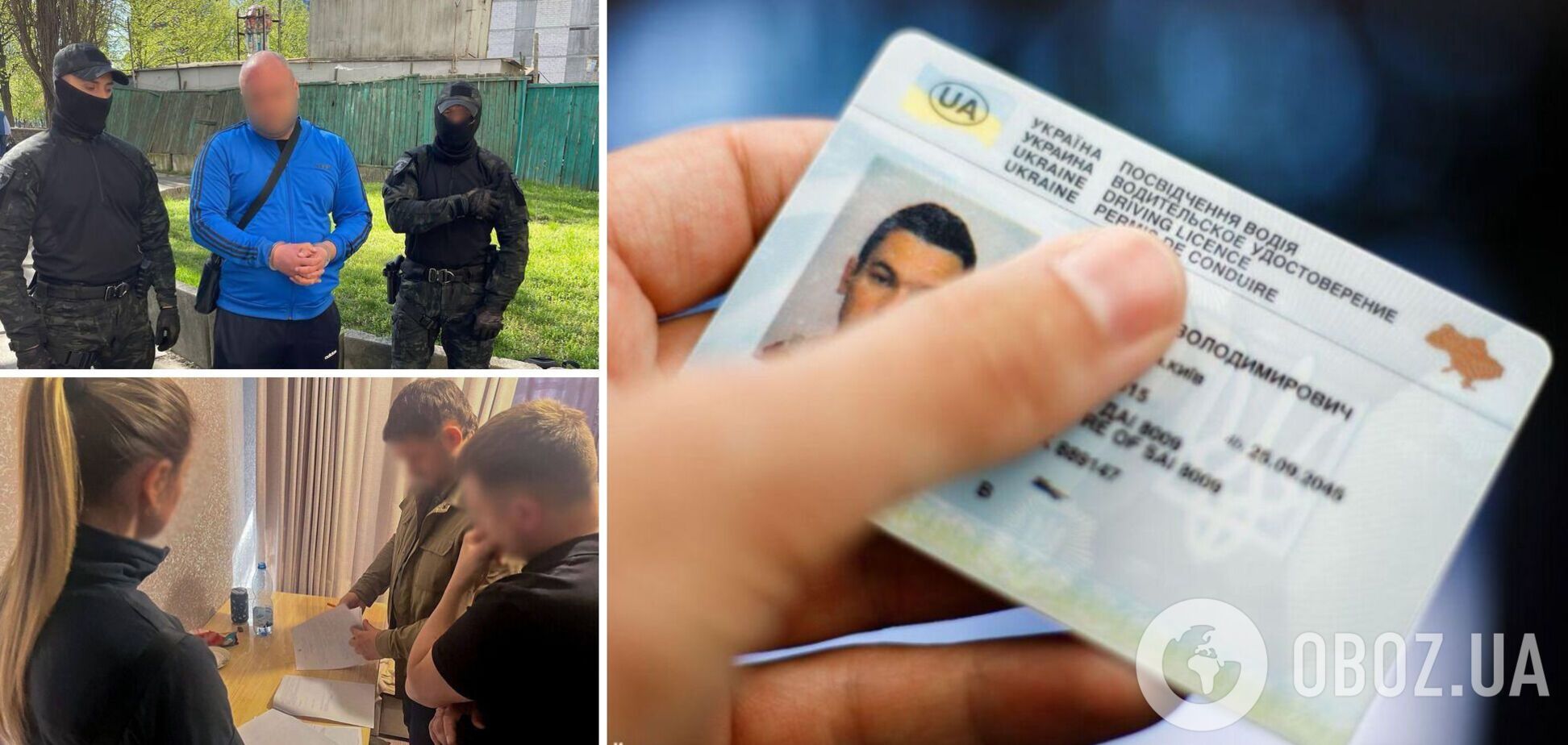 Злоумышленники имели связи в сервисных центрах МВД