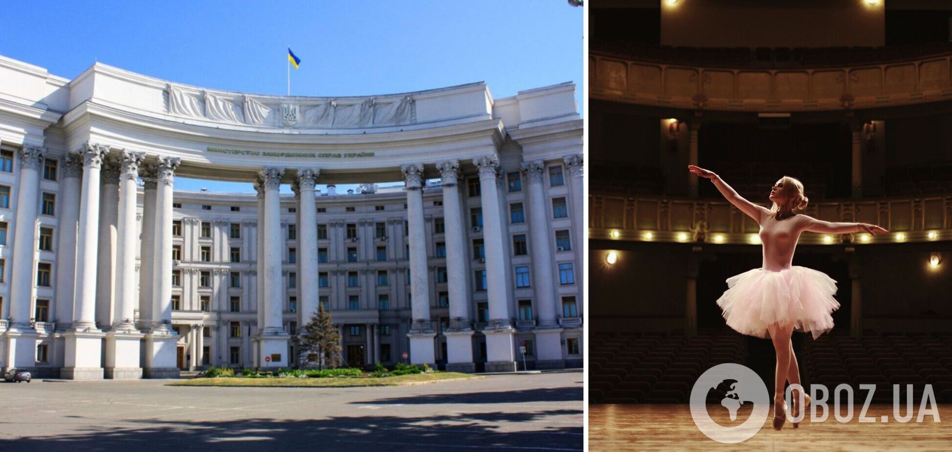 Україна домоглася скасування гастролей російського балету в Південній Кореї: йому не місце на світовій сцені