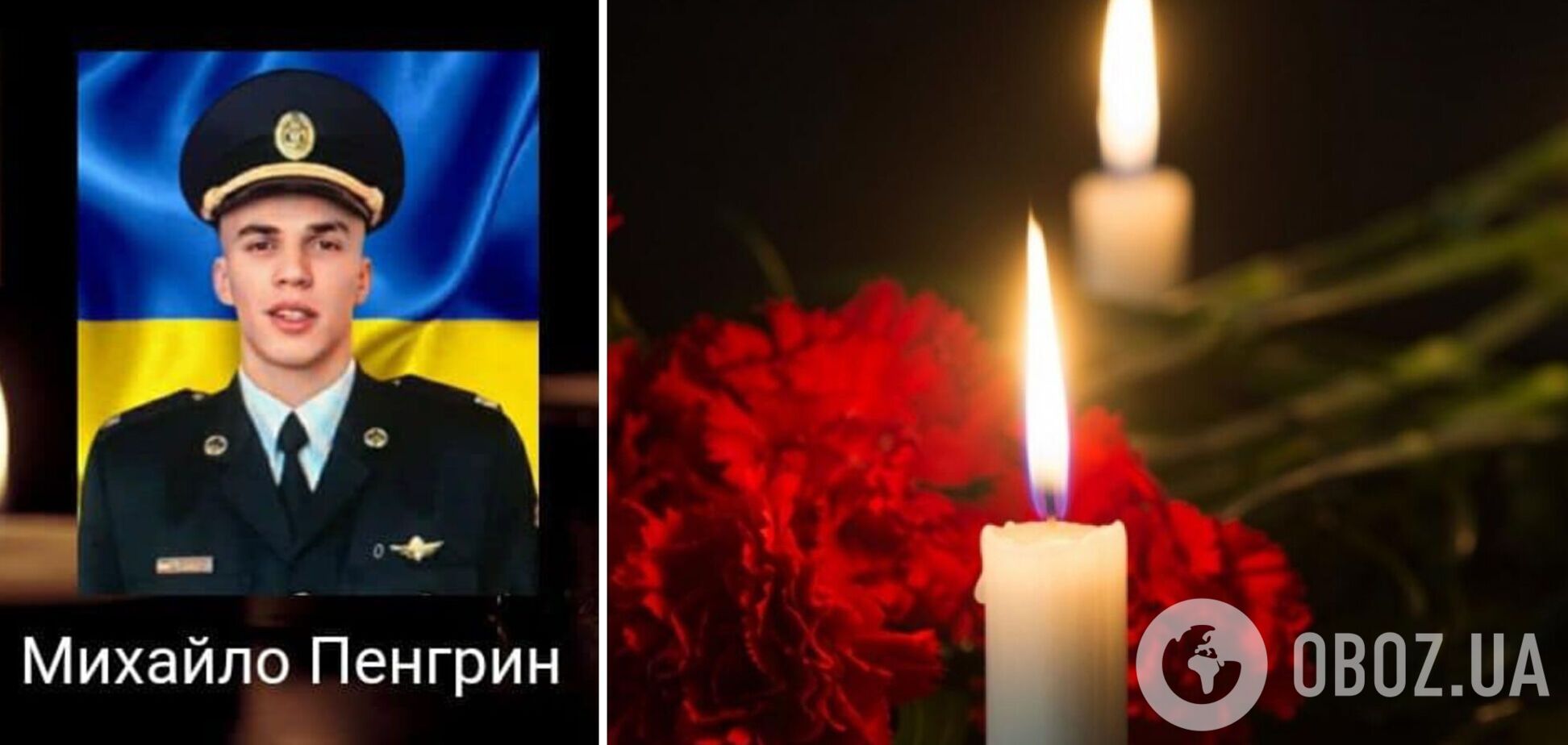 Віддав життя за Україну: в боях у Роботиному загинув 27-річний командир взводу з Прикарпаття. Фото 