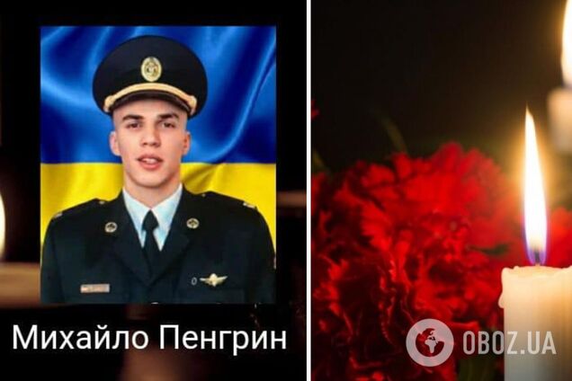 Отдал жизнь за Украину: в боях в Работино погиб 27-летний командир взвода с Прикарпатья. Фото