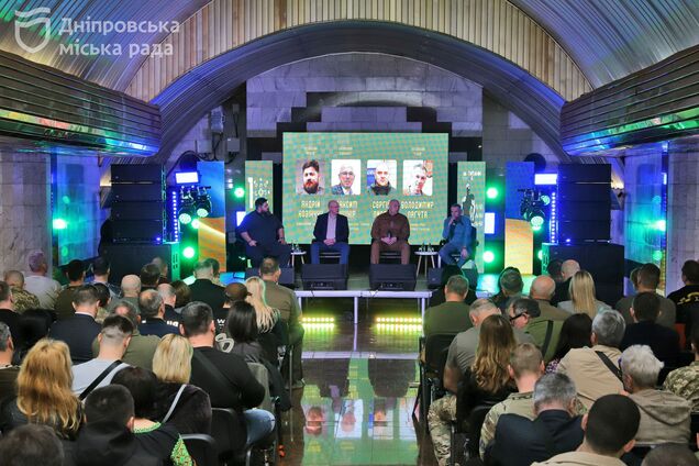 У Дніпрі до 10-ї річниці початку війни РФ проти України провели форум для військових