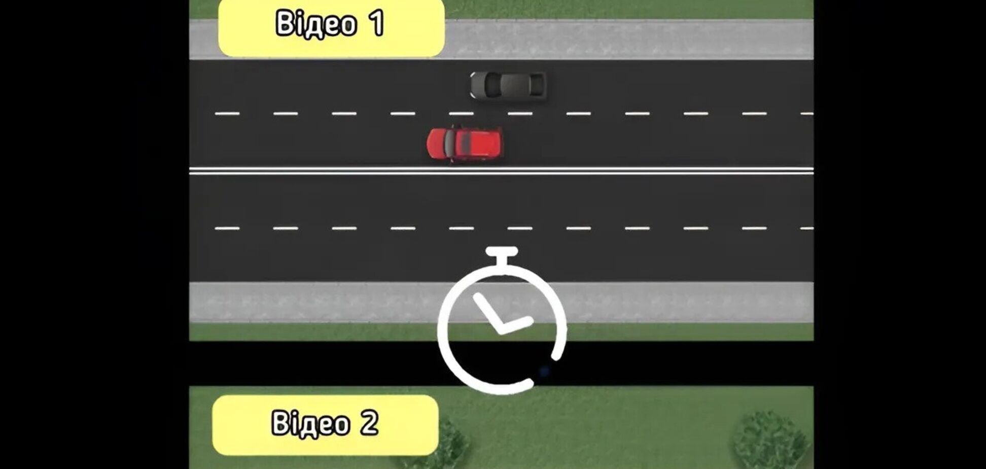 На якому відео зображено обгін авто? Перевірте свої знання ПДР