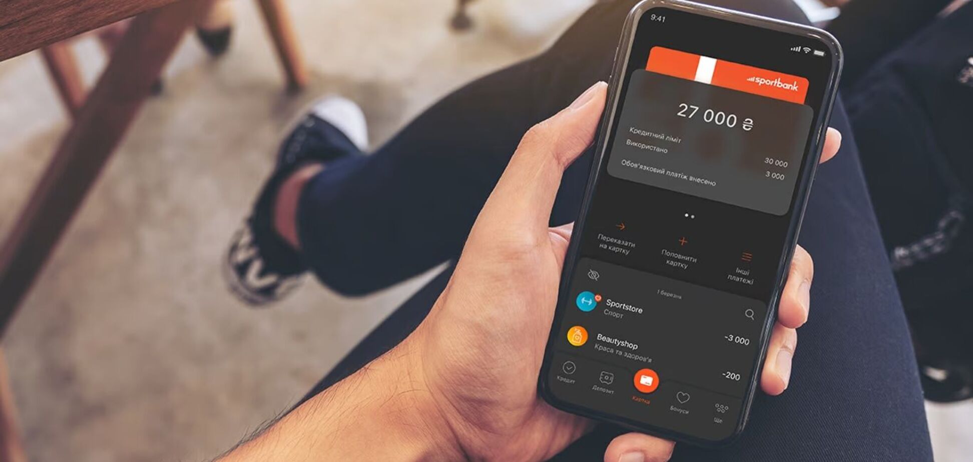 Sportbank припиняє свою роботу