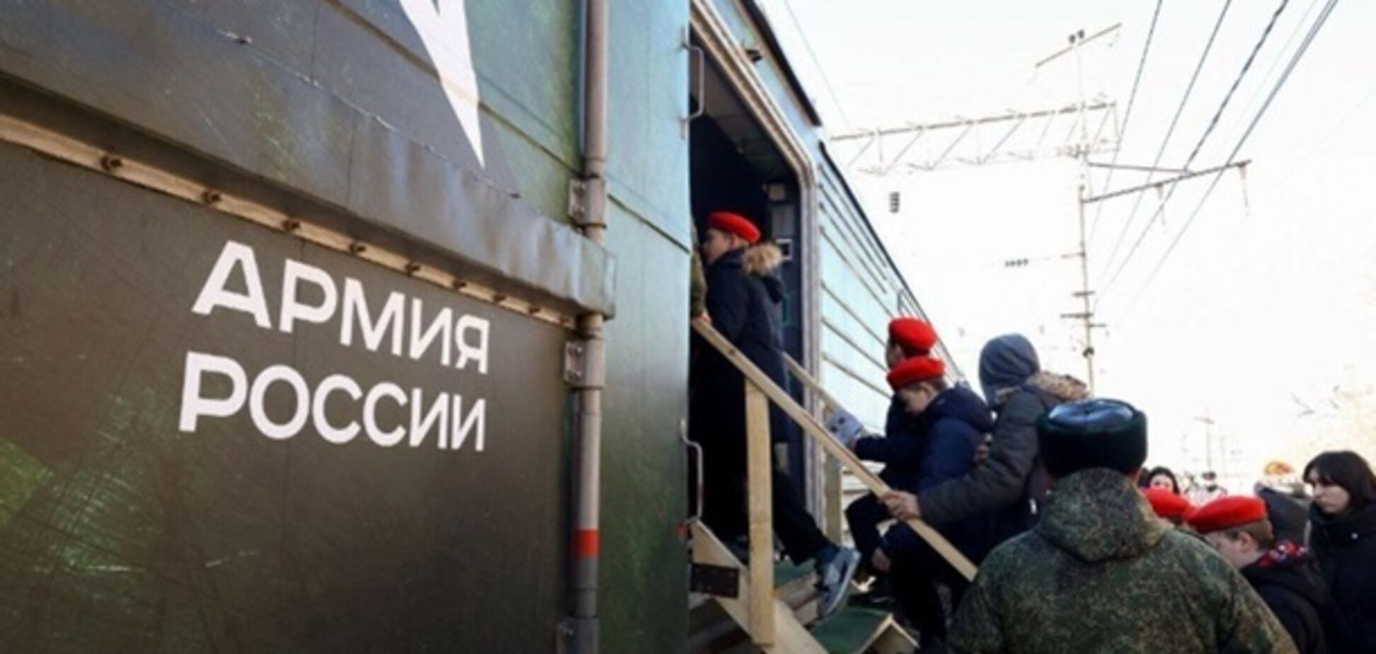 У Росії відправили в регіони агітпоїзди через падіння темпів весняного призову – ГУР 