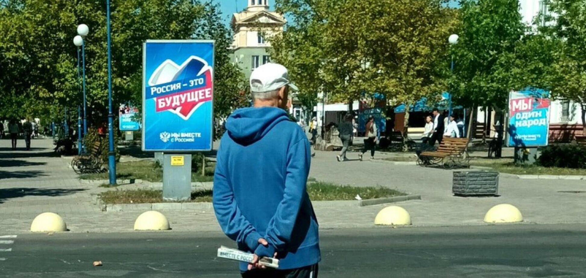 Российская оккупация