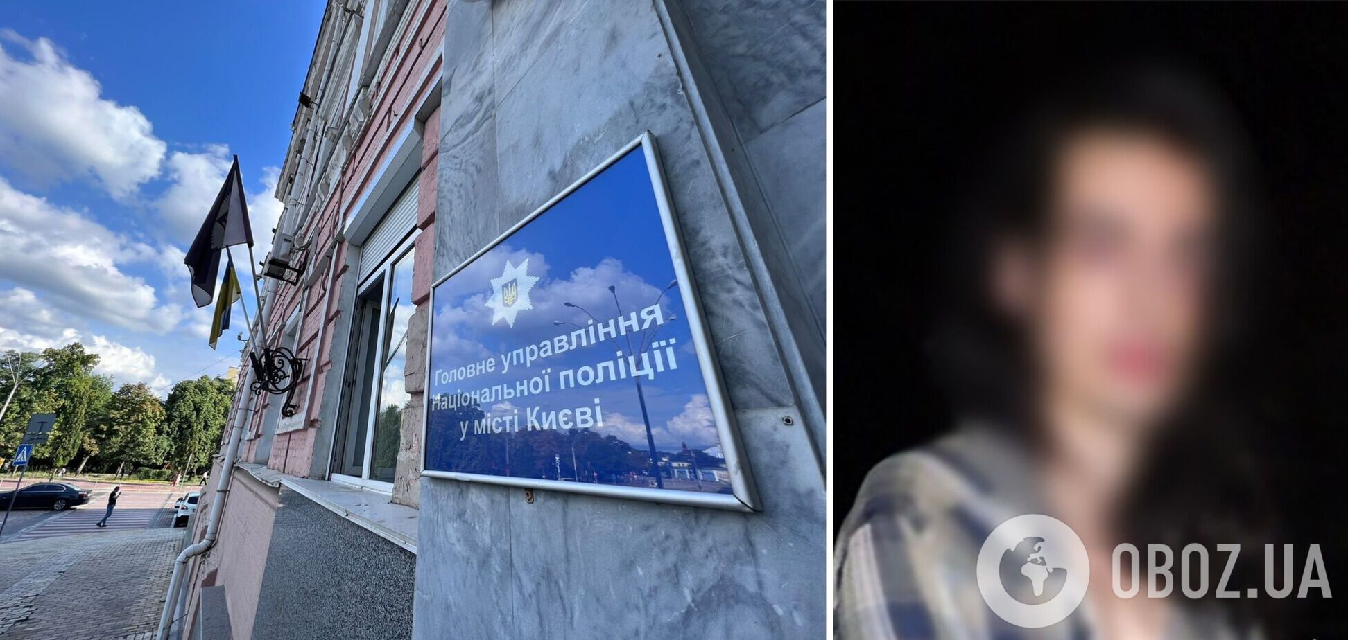 Злоумышленнику сообщили о подозрении