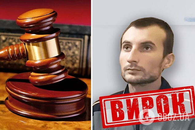 Суд вынес приговор российскому оккупанту