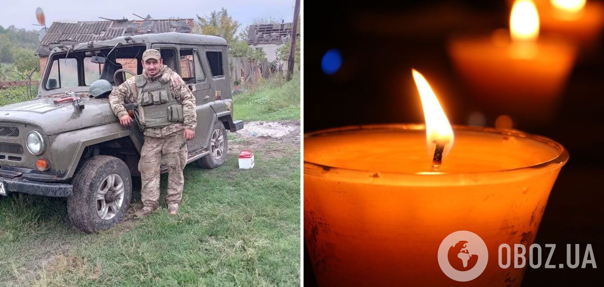 'Отдал жизнь за будущее свободной Украины': на фронте погиб защитник с Тернопольщины. Фото