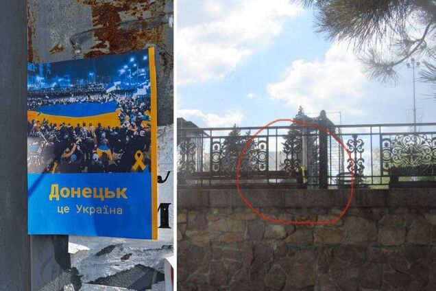 'Донецк – это Украина': патриоты устроили смелую акцию в оккупированном городе. Фото