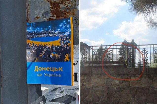 'Донецк – это Украина': патриоты устроили смелую акцию в оккупированном городе. Фото