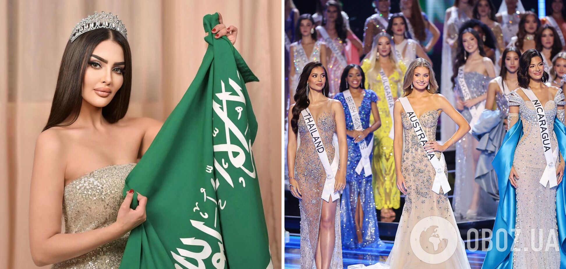 Організатори 'Міс Всесвіт' спростували участь Саудівської Аравії в конкурсі і звинуватили 27-річну модель у брехні