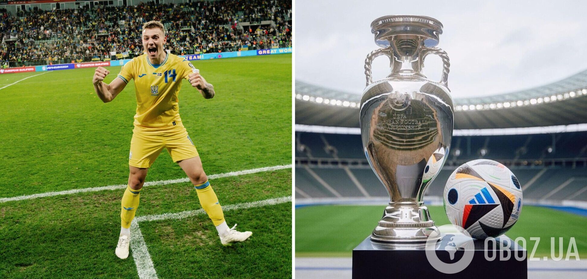 Визначено чемпіона Європи з футболу. Євро-2024: усі результати та звіти