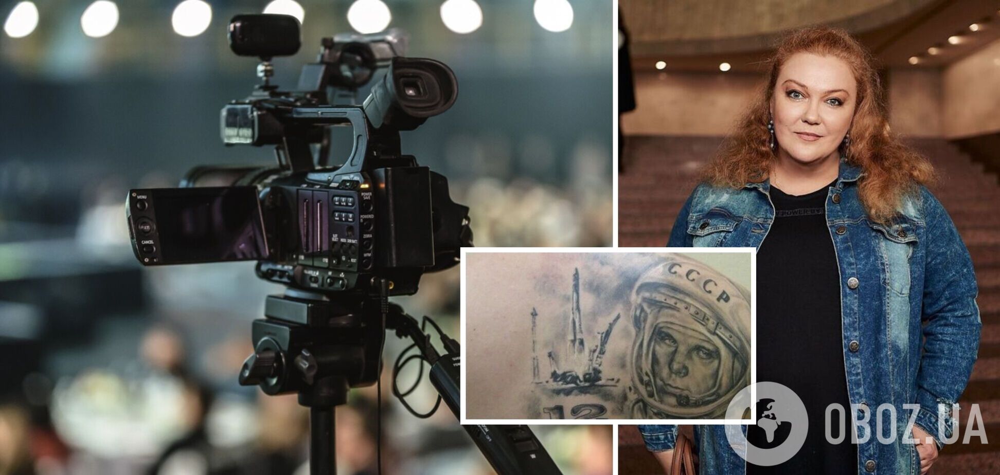 'Забитий татухами з радянськими символами'. Леся Самаєва назвала актора-путініста з РФ, якого зробила зіркою Україна