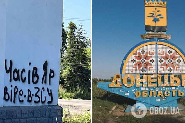 Успіх Росії в Часовому Яру поставить під загрозу 'останній оплот' України на Донеччині – Politico