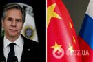 США на зустрічі G7 порушать питання про допомогу Китаю Росії – Держдеп
