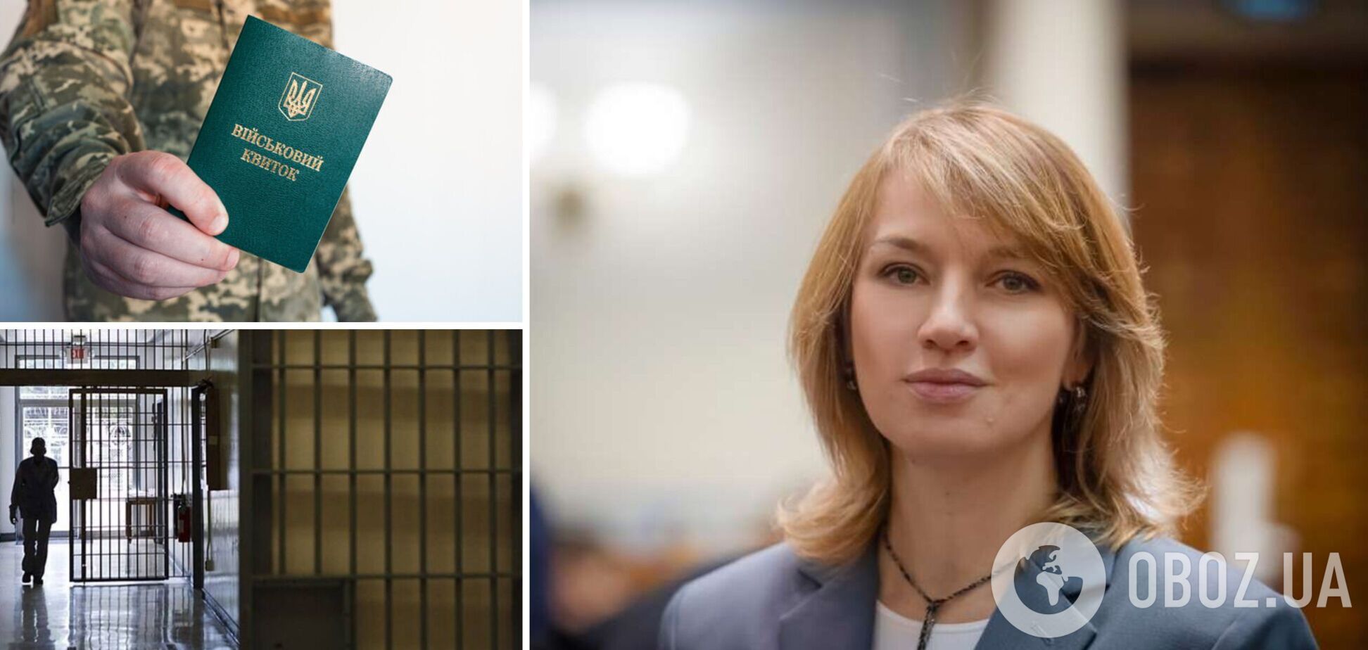 Осужденные смогут служить в ВСУ даже офицерами, но есть условие: в Раде объяснили, как это будет работать