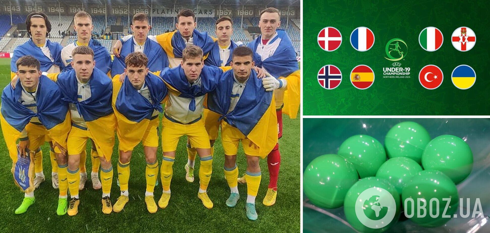 В составе сын Шевченко. Стало известно, с кем сыграет сборная Украины по футболу на чемпионате Европы U19