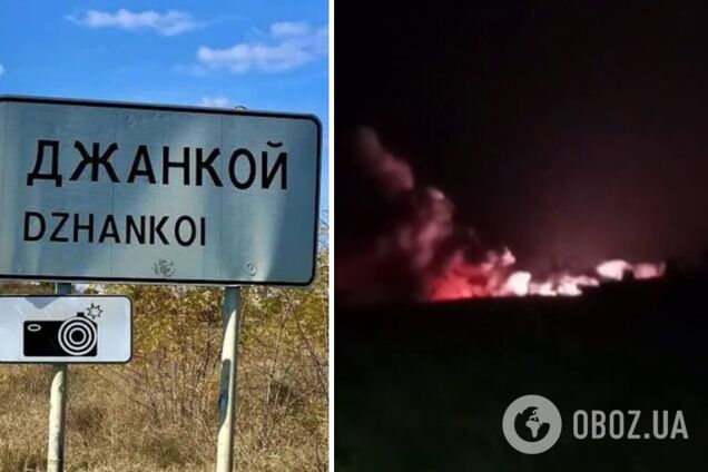 Вибухи в Джанкої