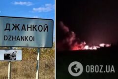 Взрывы в Джанкое