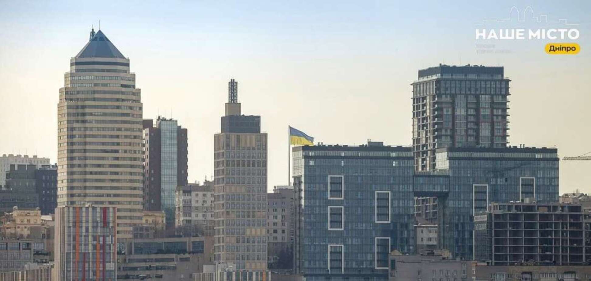 'Трансперенси Интернешнл Украина' второй год подряд признала Днепр лидером прозрачности среди городов