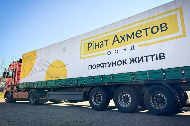 Мешканці прикордоння Сумщини отримали 4 тисячі проднаборів від Фонду Ріната Ахметова