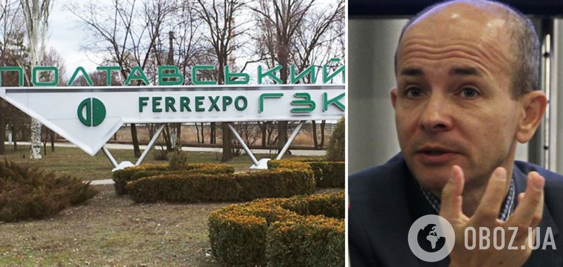 Ситуація з Ferrexpo показує, що тиск на бізнес продовжує зростати, – Кушнірук