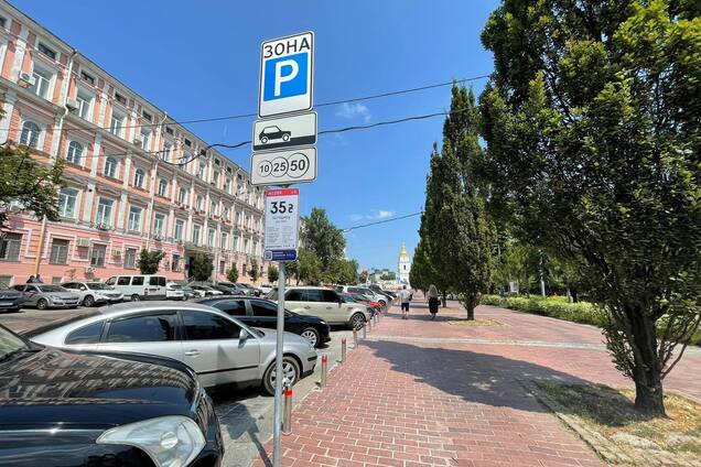 У Києві відновлять плату за паркування