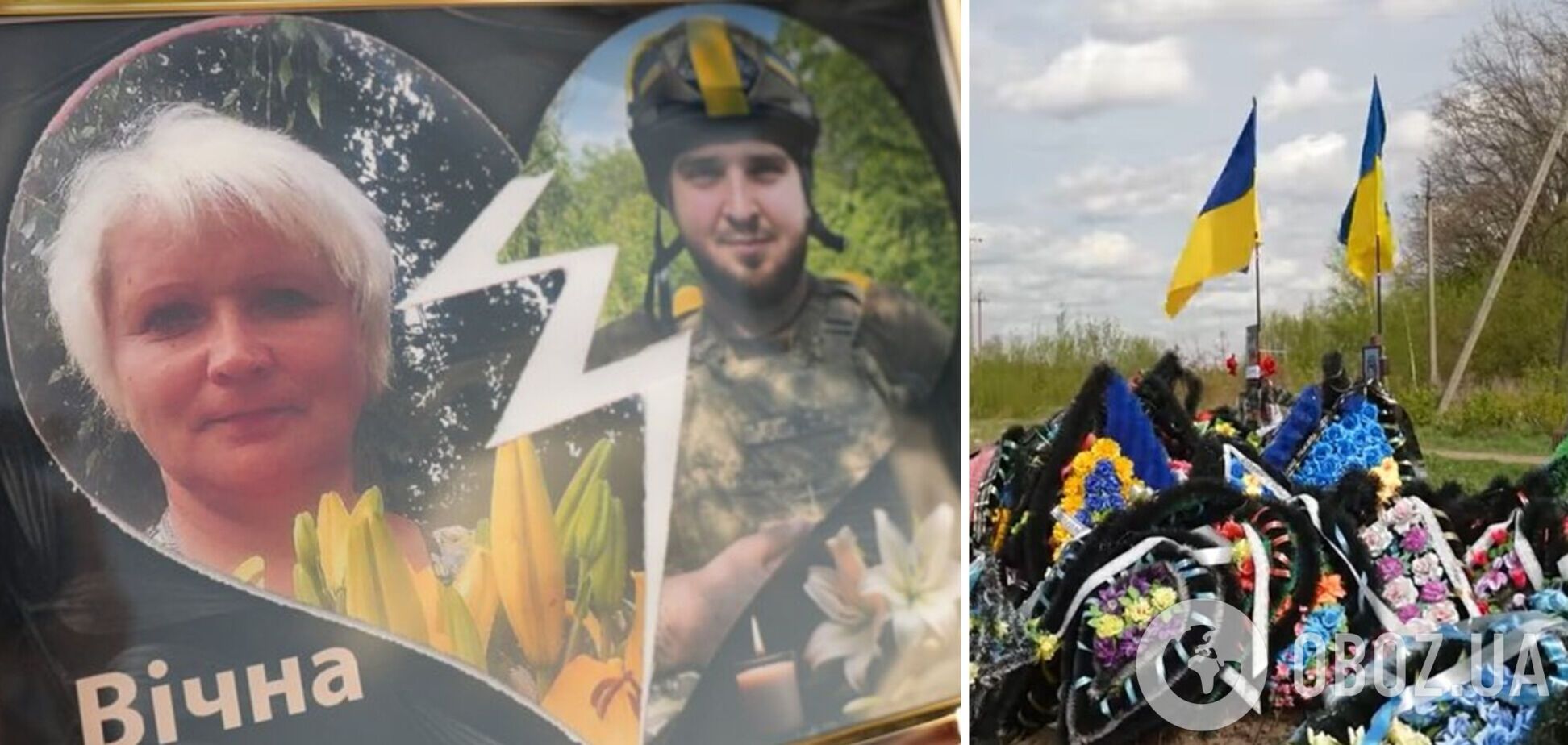 Не витримало серце: на Сумщині після похорону загиблого на війні сина померла мати. Фото