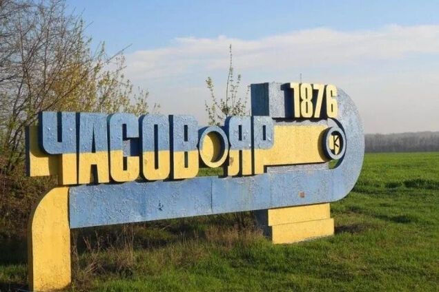 Врага нет в Часовом Яре, но город забрасывают десятками КАБов: в ВСУ рассказали о боях