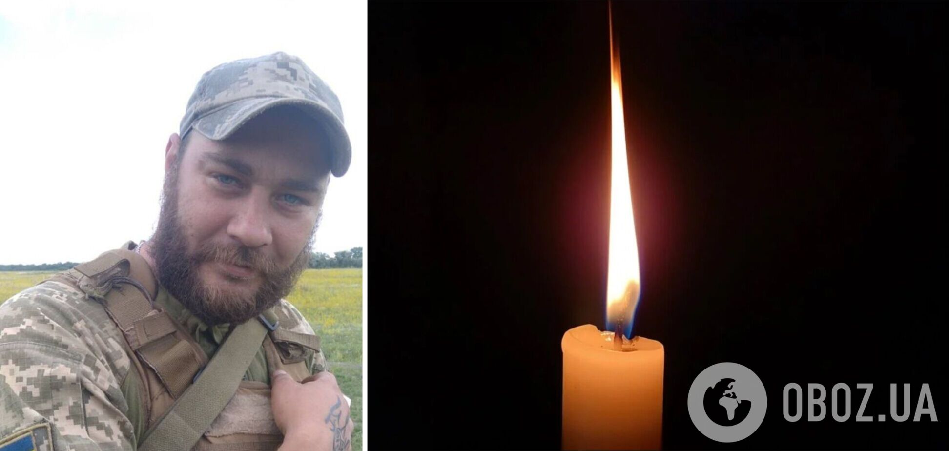 Защитник Украины погиб 29 января