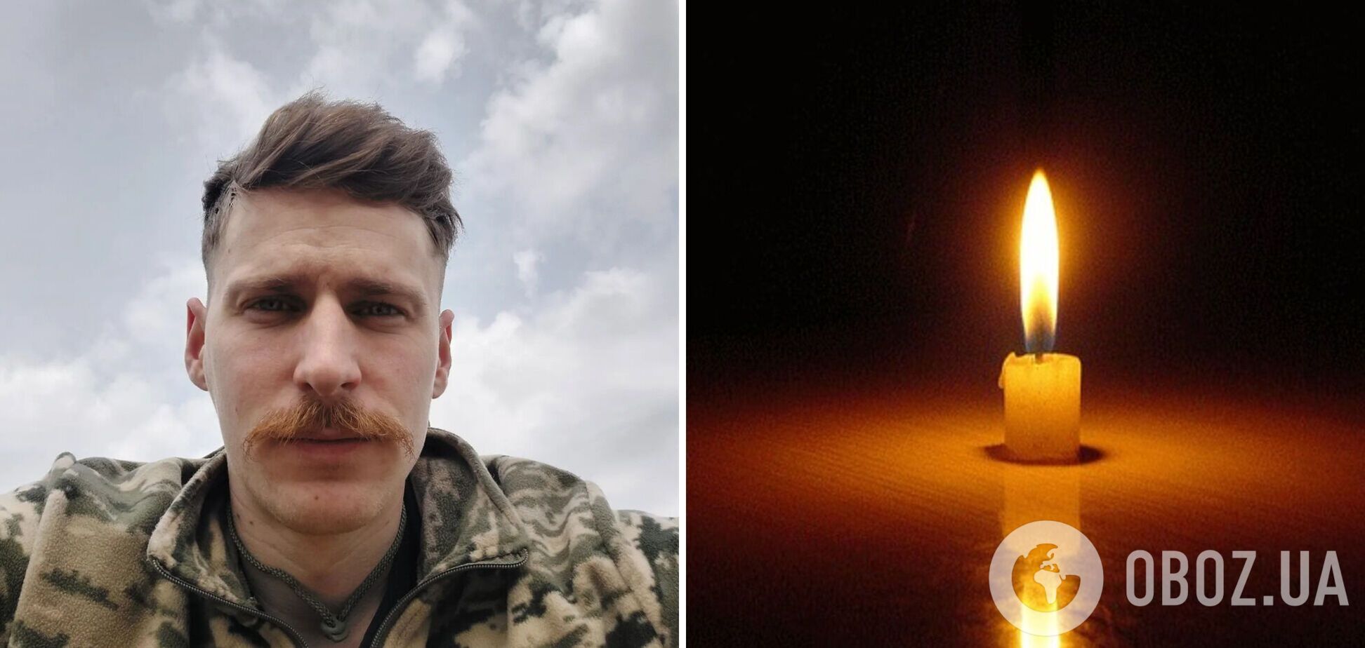 'С юных лет мечтал стать военным': на войне погиб защитник с Черкасщины. Фото