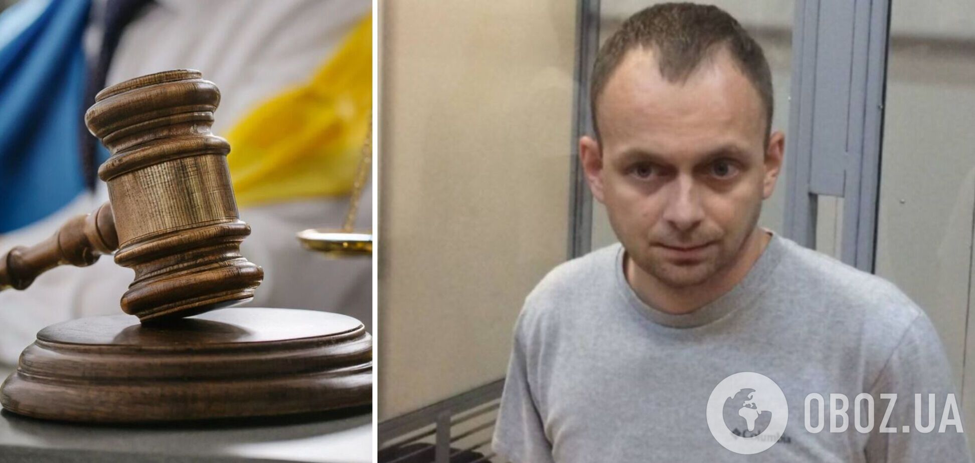 Должен отсидеть 7 лет: экс-следователь ГПУ Сус проиграл дело в Верховном суде