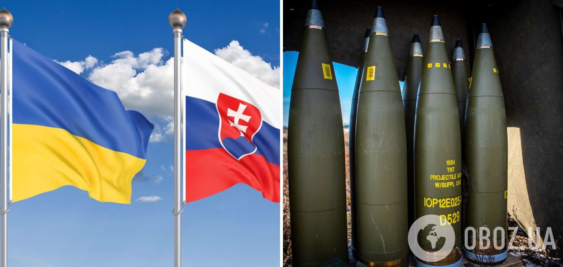 Почти 1,5 миллиона евро за три дня: словаки выступили против правительства и собирают средства на боеприпасы для ВСУ