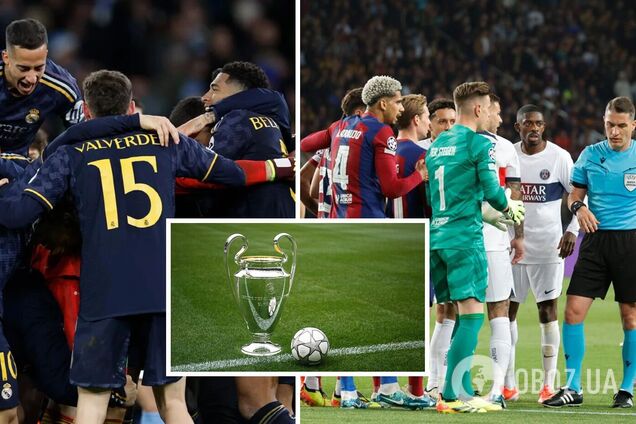 Суперкомпьютер назвал победителя Лиги чемпионов