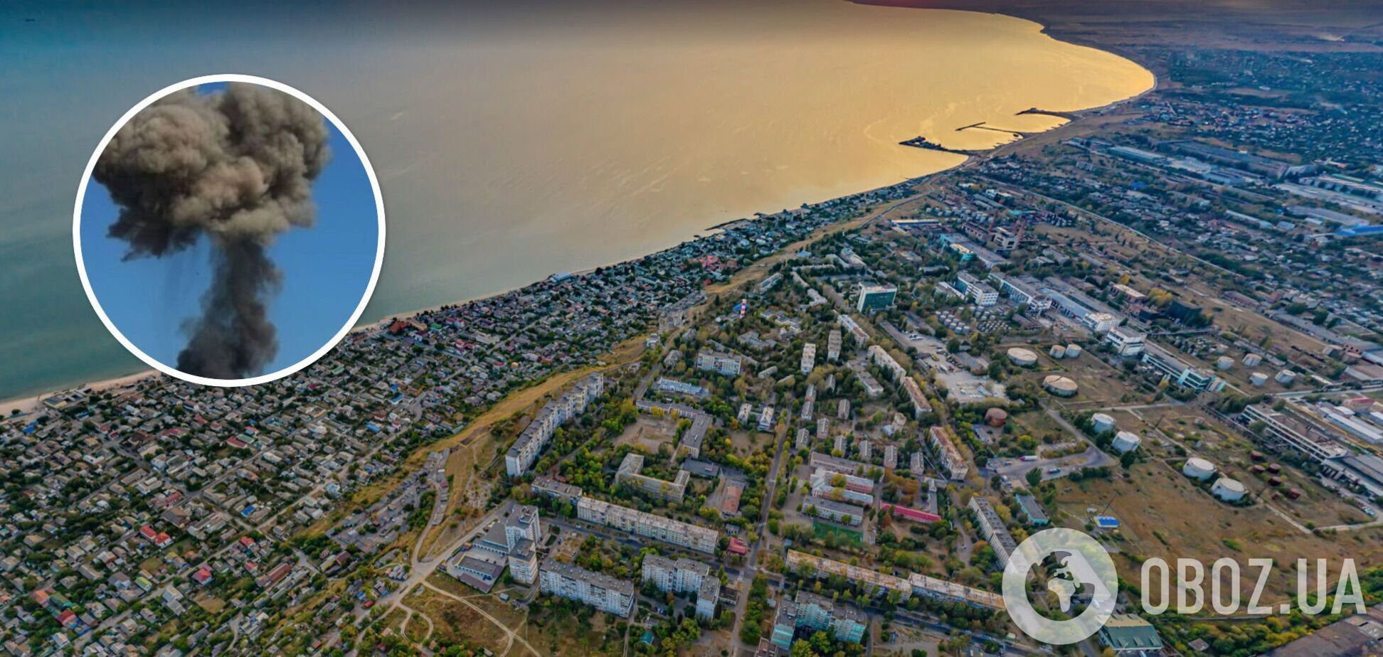 Под ударом мог быть склад БК: в оккупированном Бердянске прогремел взрыв