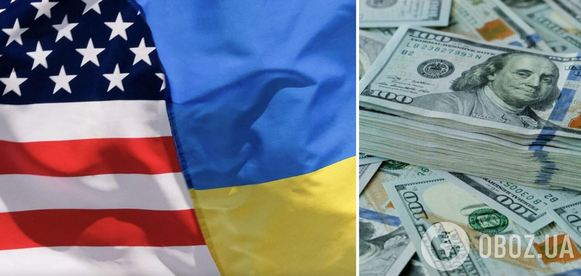 Решения Конгресса о выделении денег Украине. Что это на самом деле означает для нас?