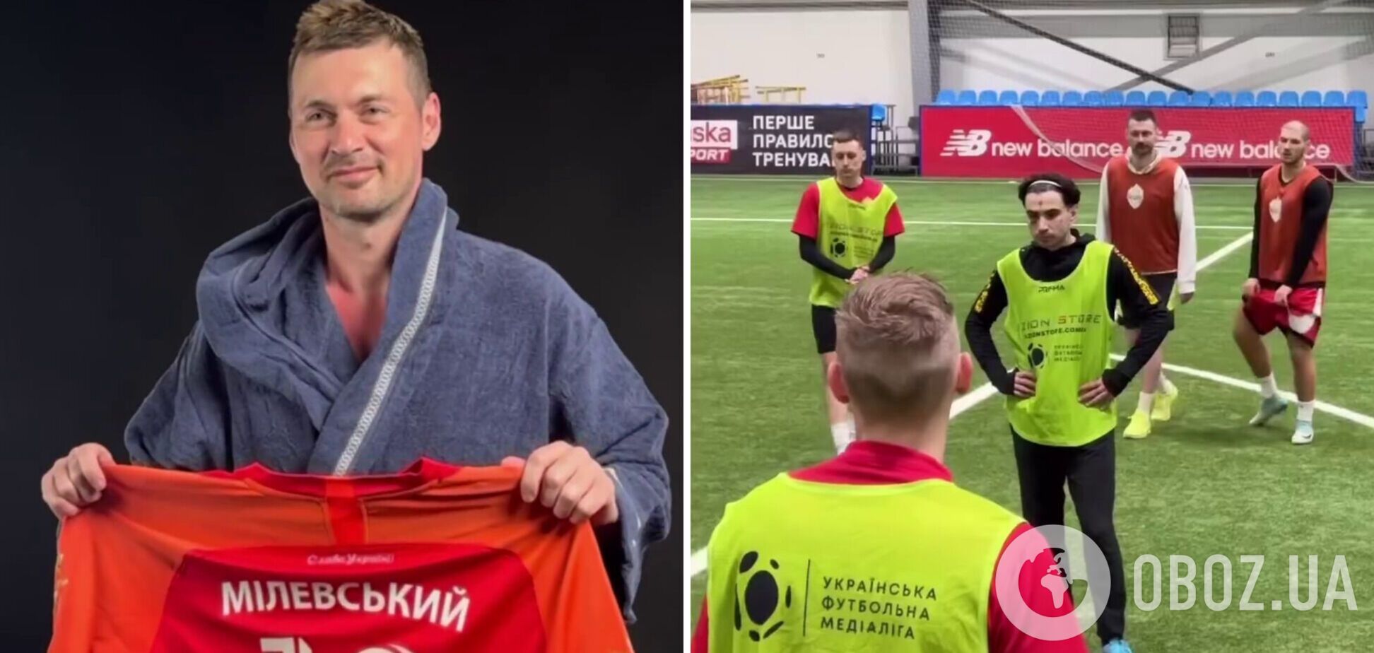 Милевский возобновил карьеру футболиста. Назван новый клуб экс-форварда сборной Украины