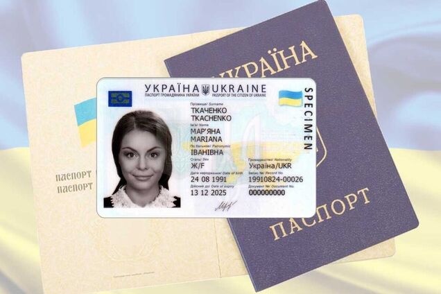 В Раде на рассмотрении находится законопроект, предусматривающий вывод из обращения паспортов-'книжек' образца 1994 года