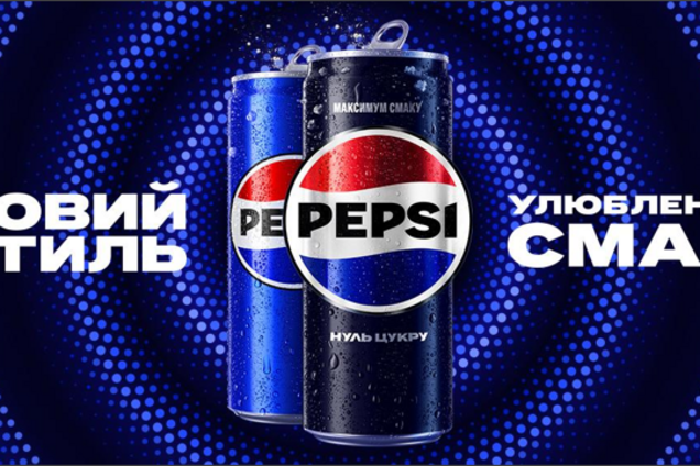Уже на полицях в Україні: Pepsi представило наймасштабнішу за 14 років трансформацію бренду