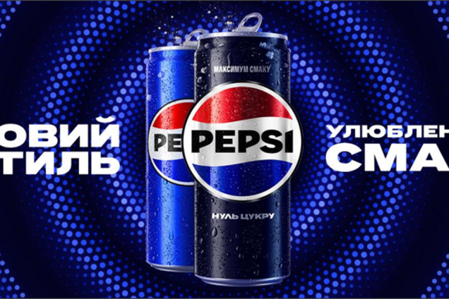 Уже на полках в Украине: Pepsi представило самую масштабную за 14 лет трансформацию бренда