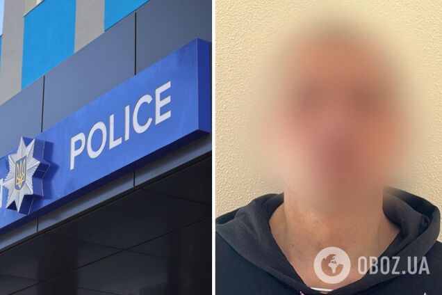 Злоумышленнику сообщили о подозрении