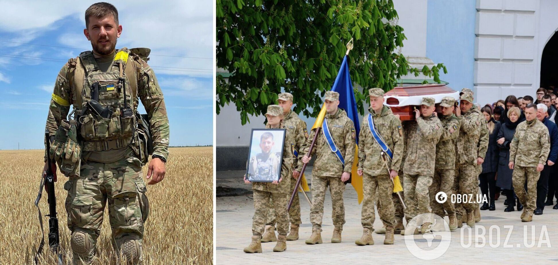 Вічна пам'ять і слава Герою!