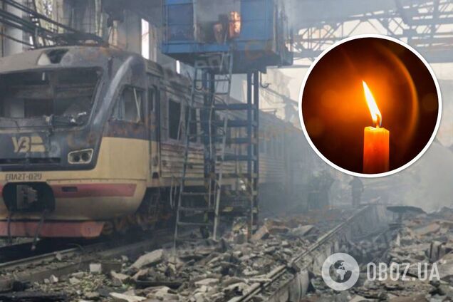 У неї залишилося двоє синів: внаслідок удару РФ по Дніпропетровщині загинула співробітниця УЗ