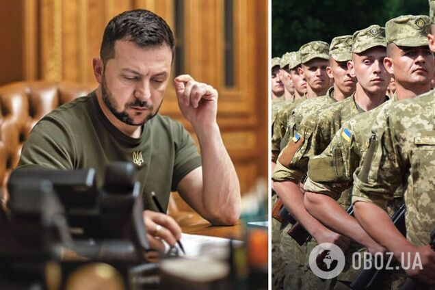 Мобилизация с 25 лет и не только: Зеленский утвердил изменения в прохождение военной службы в ВСУ