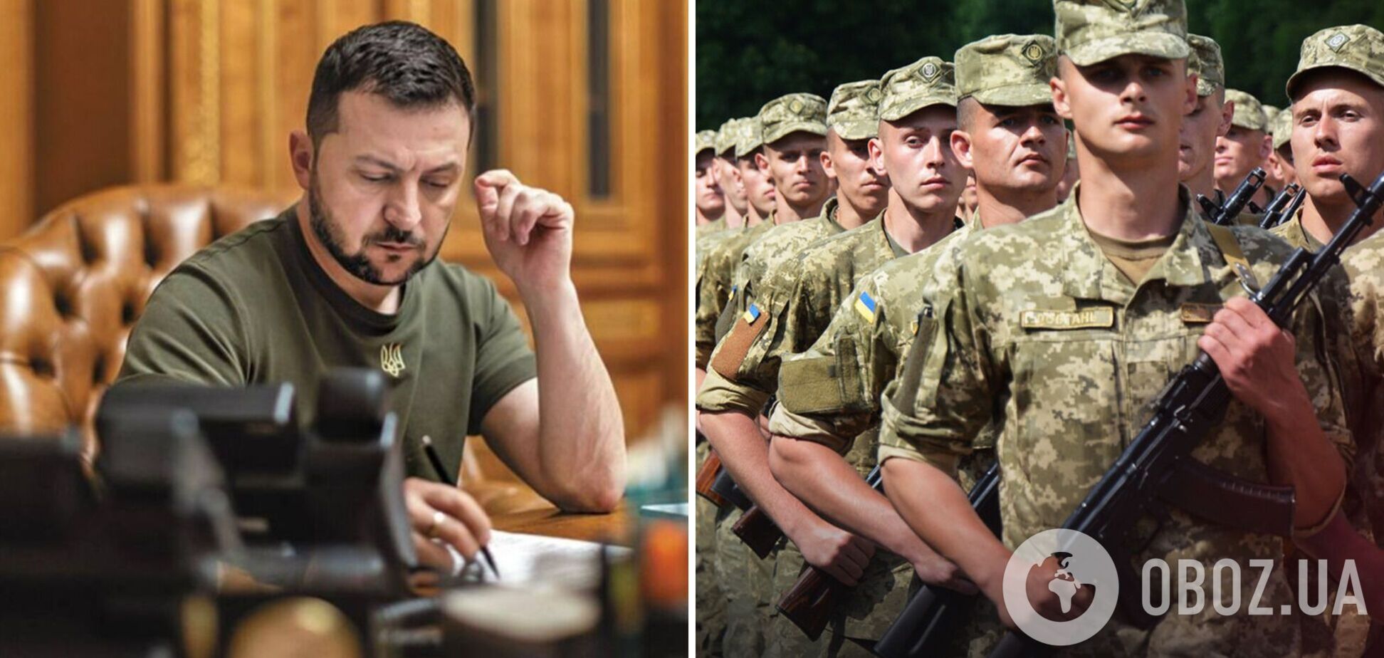 Мобилизация с 25 лет и не только: Зеленский утвердил изменения в прохождение военной службы в ВСУ